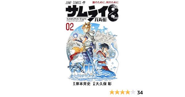 殿上人 ワンピース