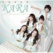 #KARA #GOGOサマー #初回盤 #新品未開封 Amazon.co.jp: GO GO サマー!(初回限定盤A)(DVD付): ミュージック