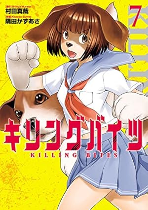 画像10: 【本日のKindle新刊まとめ】「許嫁協定」「五時間目の戦争」「オーク探偵オーロック」『ジャンプSQ.』など110冊