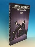 SUPER BEST BOX - チャゲ&飛鳥