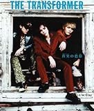 �^���̐F��