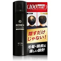 Amazon | REDEN リデン 【公式店限定返金保証書付き】薬用 育毛剤