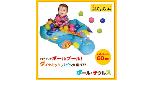 Amazon ケーズキッズ ボール ザウルス ボール60個付 おもちゃ おもちゃ Amazon ケーズキッズ ボール ザウルス ボール60個付 おもちゃ おもちゃ