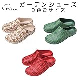 ガーデニンググッズ特集 2016AW　 　ガーデンシューズ ガーデンシューズ（32-01L-BR） 【1点】