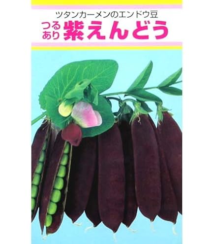 Amazon.co.jp: グリーンピース 種子 ツタンカーメンのエンドウ豆 (1dl