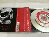 KUROYUME COMPLETE RARETRACKS 1991�`1993 �`�C���f�B�[�Y�S�ȏW�`