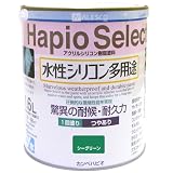 カンペハピオ ハピオセレクト つやあり シーグリーン  1.6L