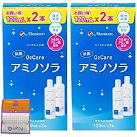 Amazon | メニコン プロージェント タンパク除去(ハード用) 7ペア