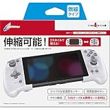 CYBER ・ ダブルスタイルコントローラー （ SWITCH 用）ホワイト - Switch