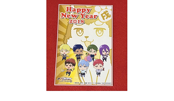 Amazon Co Jp 劇場版 黒子のバスケ Last Game セガコラボカフェ 年賀状風ポストカード 文房具 オフィス用品