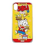 WHITENUTS うまい棒 iPhoneXR ケース クリア ハード プリント テリヤキバーガー味 (ub-005) TC-C0284697