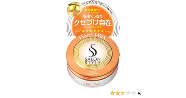 Amazon Kose コーセー Salon Style サロンスタイル ヘアワックスc ハード ミニ 23g Salon Style サロンスタイル ヘアワックス ポマード 通販