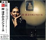 �x�X�g�E�Z���N�g�E���C�u�����[2003 �����!�ݗm�q�̃J���c�H�[�l