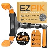 EZPIK（イージーピック）マジック ハンド お助けハンド らくらくハンド つかみ棒 リーチャー 折り畳み 軽量 強力 マグネット付き ゴミ拾い トング ロング ショート 伸縮 介護用 高齢者 自助具 便利グッズ （黒・100cm・1パック）