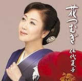 �Ԃނ�(������ ���Ԑ��Y�����)