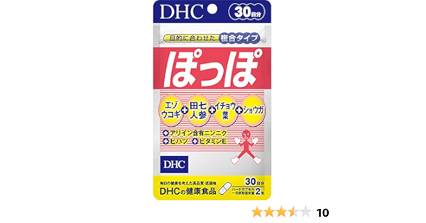 Amazon ぽっぽ Dhc ディー エイチ シー イチョウ葉