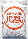ＩＢ肥料　バーディーラージ　20ｋｇ
