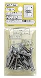 WAKI コンクリート 軽量物用 カールプラグ #8X20 WF-028