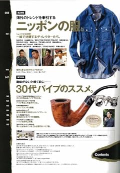 2nd(セカンド) 2010年10月号 2nd(セカンド) 2010年10月号