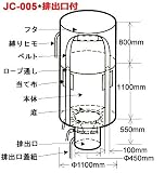 丸型 フレコンバック JC-005 排出口有 (10枚)