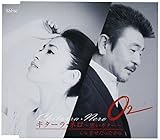 �L�^�[���E�l���`�����M�^�[�`