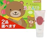 CONCENT カタログギフト えらんで Erande にこにこ　ダブルチョイスコース　＆ ［TOCCA]　ハンドクリーム