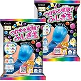 クラシエフーズ つかめる実験！ふしぎ玉 【2セット】 遊び方 楽しい 実験キット