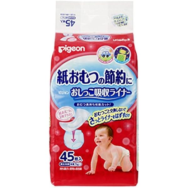 Amazon | ピジョン おしっこ吸収ライナー 45枚入【3個セット 