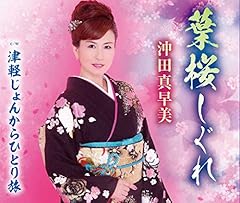 �Ìy����񂩂�ЂƂ藷 / ���c�^����