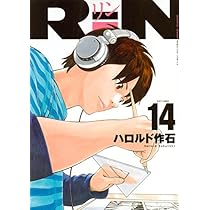 BECK　ゴリラーマン　RIN 全巻合計69冊　ハロルド作石セット BECK ゴリラーマン RIN 全巻合計69冊 ハロルド作石セット RiN