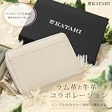 本革 キーケース カードケース としても使える レディース 用 小銭入れ (ホワイト)