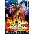 ザ・サイキック 覚醒の賢者(DVD)