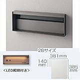 パナソニック　ユニサス　ブロックスリムタイプ　2Bサイズ　CTBR7722SC　ワンロック錠　表札スペース・LED照明付　【郵便ポスト】 ステンシルバー