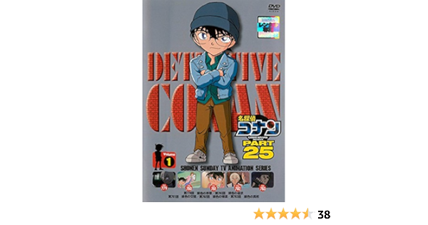 中古 Dvd 中古 全巻セット レンタル落ち 第779話 第817話 全10枚 Part25 名探偵コナン ま行 Www Listentotheworld Net