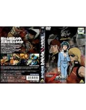 Amazon.co.jp: 機動戦士ガンダム 劇場版 [レンタル落ち] 全3巻
