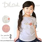 (ラポシェビスキュイ) La poche biscuit半袖プリントＴシャツ/ 夏 80 グレー