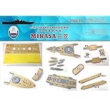 シップヤードワークス 1/350 日本海軍 戦艦 三笠 木製甲板 (ハセガワ用) 塗装マスクシール&錨用チェーン付き プラモデル用パーツ SYW350039