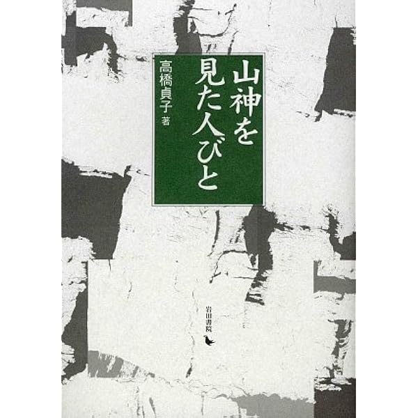 【河童】ページ　　リクエスト商品のため 河童】ページ リクエスト商品のため 河童 (集英社文庫 あ 22-2