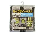 キャプテンツール セーフティーベスト 黒メッシュX白テープ SFT-BW