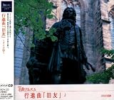 �s�i�ȁu���F�v �h�C�c(4) NHK���ȃA���o�� �G�b�Z���V�����E�V���[�Y