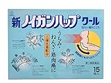 【第3類医薬品】新ノイガンハップク-ル 15枚
