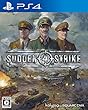 サドン ストライク 4 - PS4