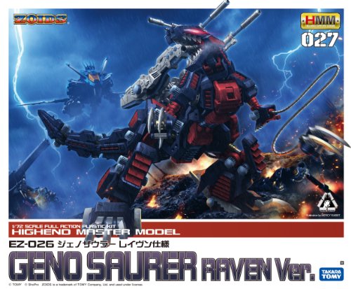 Kotobukiya ZOIDS EZ-026 Geno Saurer Raven specification 1/72 scale