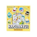 サンリオ(SANRIO) ステッカーセット（はぴだんぶい 5周年だって！全員集合） はぴだんぶい 紙 658723