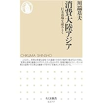 【新品】中国の十二支動物誌　著者:鄭 高詠　帯付き　絶版本(入手困難書籍) 中国の十二支動物誌 | 鄭 高詠 |本 | 通販 | Amazon