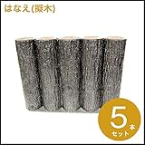 プラ擬木 はなえ80 樹脂製擬木 5連平行杭 H300 プラスティック擬木 お庭の縁取り 花壇　お庭の間仕切 花壇材 (5本セット)