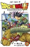 ドラゴンボール超 コミック 1-6巻セット