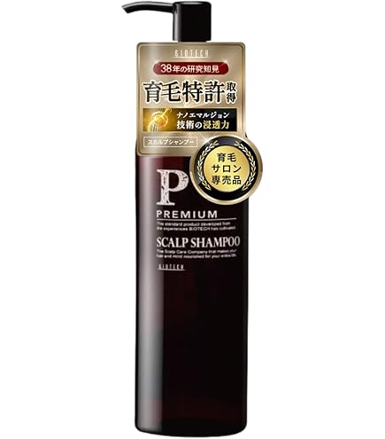 Amazon.co.jp: 【医薬部外品】 バイオテック プレミアム メディケイ