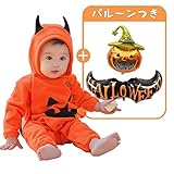 Shomty かぼちゃ コスチューム ハロウィン デビル 豪華バルーンセット (95, かぼちゃセット)