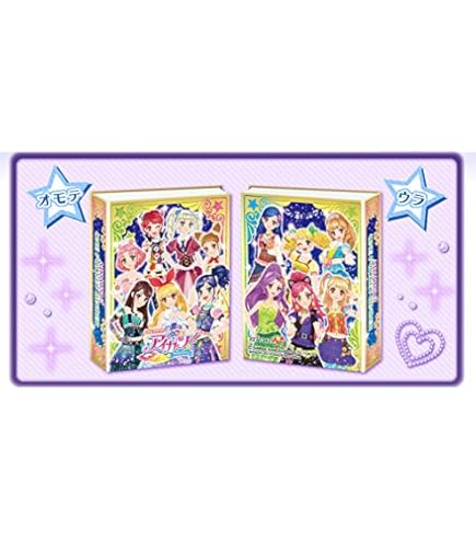 Amazon | データカードダス アイカツ!オフィシャルバインダー スイング